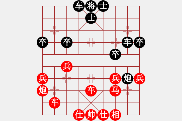 象棋棋譜圖片：龍欽(5r)-勝-阿貍(初級) - 步數(shù)：40 