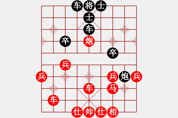 象棋棋譜圖片：龍欽(5r)-勝-阿貍(初級) - 步數(shù)：50 