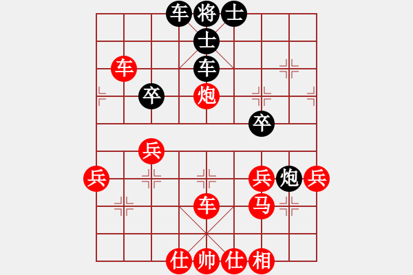 象棋棋譜圖片：龍欽(5r)-勝-阿貍(初級) - 步數(shù)：51 