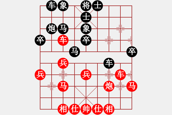 象棋棋譜圖片：一鍵宏(9級(jí))-勝-山東德州(2段) - 步數(shù)：30 