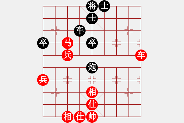 象棋棋譜圖片：一鍵宏(9級(jí))-勝-山東德州(2段) - 步數(shù)：60 