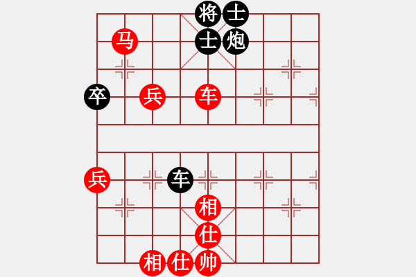 象棋棋譜圖片：一鍵宏(9級(jí))-勝-山東德州(2段) - 步數(shù)：70 