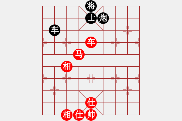 象棋棋譜圖片：一鍵宏(9級(jí))-勝-山東德州(2段) - 步數(shù)：90 