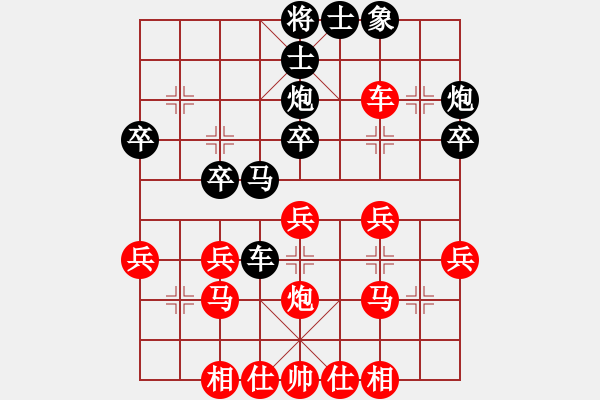 象棋棋谱图片：胡庆阳 先和 申鹏 - 步数：30 