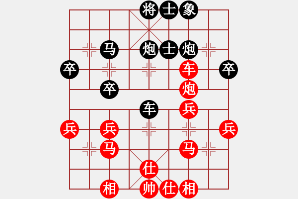 象棋棋谱图片：胡庆阳 先和 申鹏 - 步数：40 