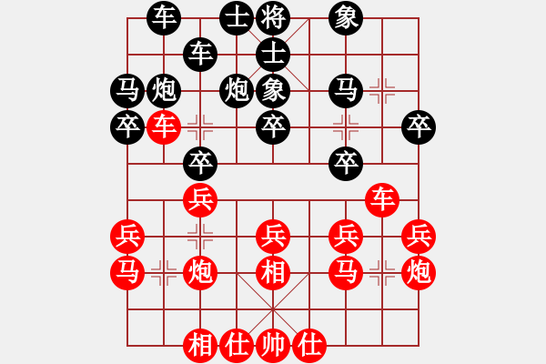 象棋棋譜圖片：火舞(日帥)-勝-火箭奔月(人王) - 步數(shù)：20 