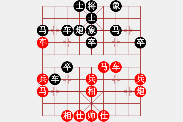 象棋棋譜圖片：火舞(日帥)-勝-火箭奔月(人王) - 步數(shù)：30 