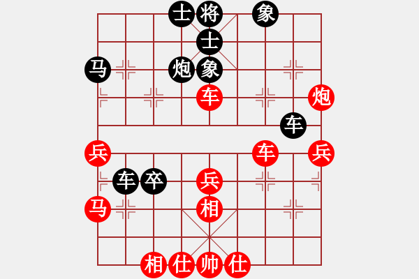 象棋棋譜圖片：火舞(日帥)-勝-火箭奔月(人王) - 步數(shù)：40 