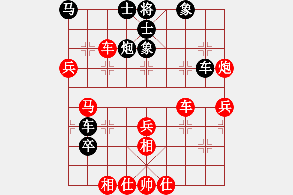 象棋棋譜圖片：火舞(日帥)-勝-火箭奔月(人王) - 步數(shù)：50 