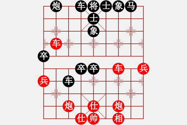 象棋棋譜圖片：onedream(9星)-勝-瀟灑人生(無極) - 步數(shù)：100 