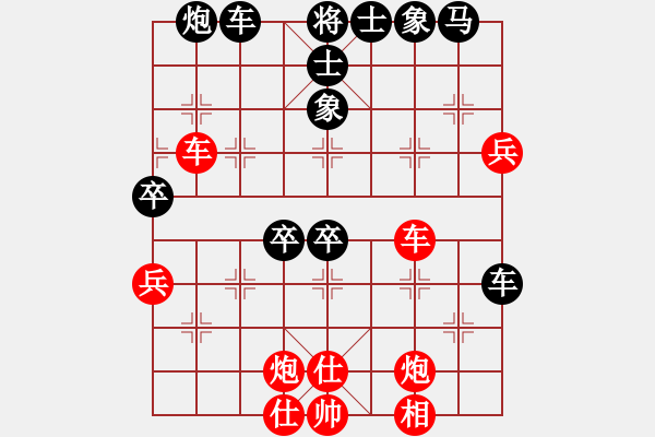 象棋棋譜圖片：onedream(9星)-勝-瀟灑人生(無極) - 步數(shù)：110 