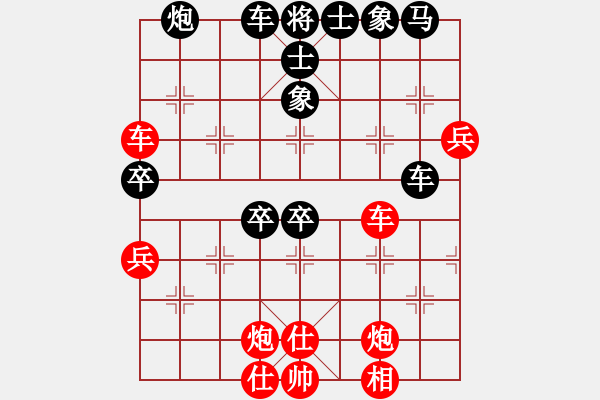 象棋棋譜圖片：onedream(9星)-勝-瀟灑人生(無極) - 步數(shù)：120 