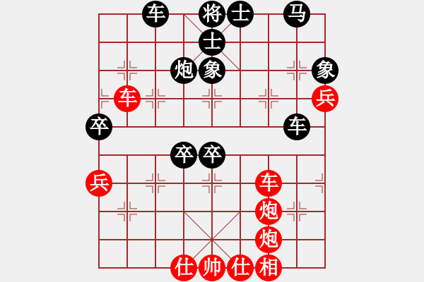 象棋棋譜圖片：onedream(9星)-勝-瀟灑人生(無極) - 步數(shù)：130 