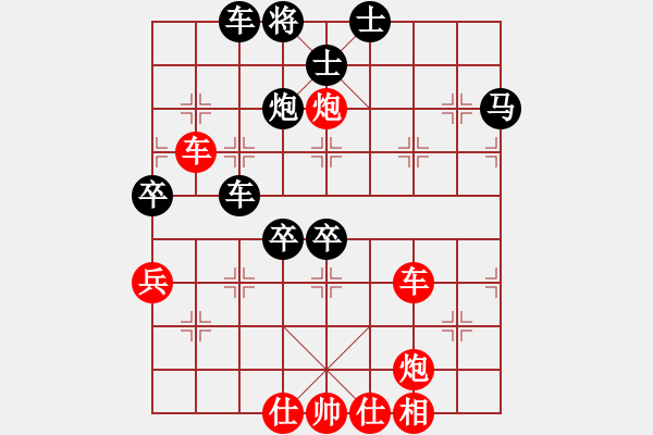 象棋棋譜圖片：onedream(9星)-勝-瀟灑人生(無極) - 步數(shù)：140 