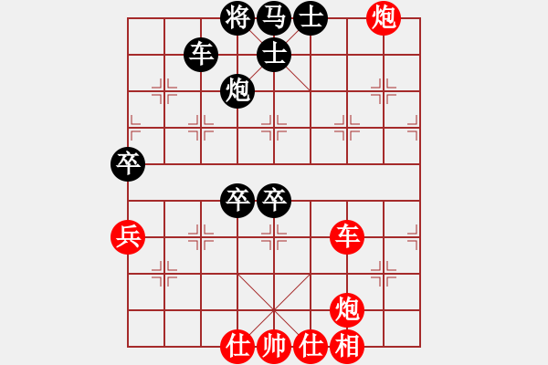 象棋棋譜圖片：onedream(9星)-勝-瀟灑人生(無極) - 步數(shù)：150 