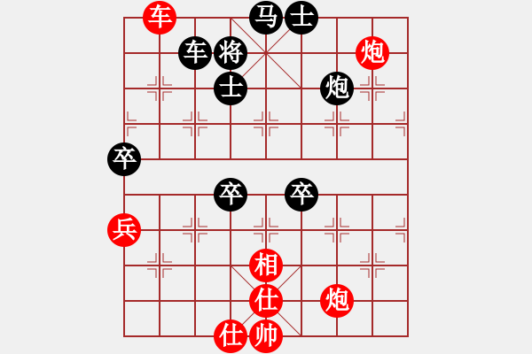 象棋棋譜圖片：onedream(9星)-勝-瀟灑人生(無極) - 步數(shù)：160 