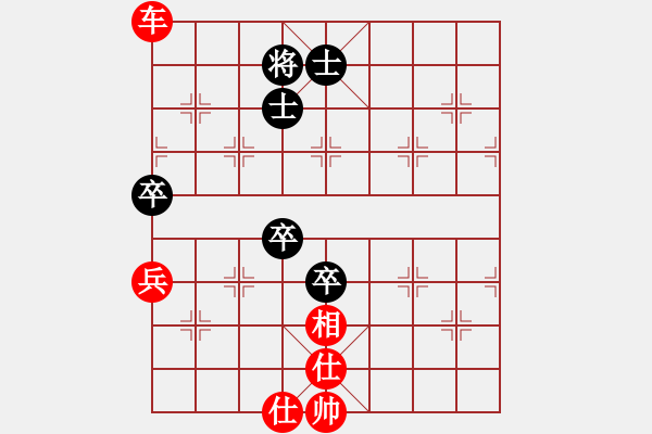 象棋棋譜圖片：onedream(9星)-勝-瀟灑人生(無極) - 步數(shù)：180 