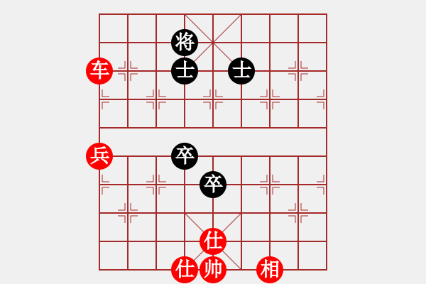 象棋棋譜圖片：onedream(9星)-勝-瀟灑人生(無極) - 步數(shù)：190 