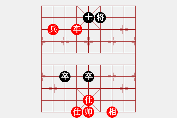 象棋棋譜圖片：onedream(9星)-勝-瀟灑人生(無極) - 步數(shù)：200 