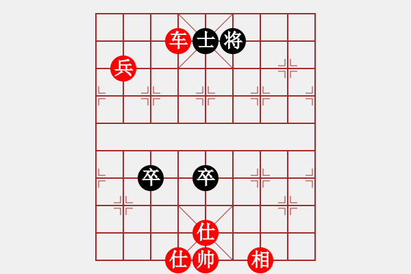 象棋棋譜圖片：onedream(9星)-勝-瀟灑人生(無極) - 步數(shù)：201 