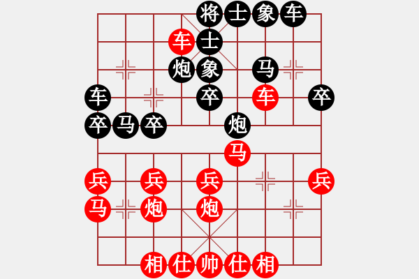 象棋棋譜圖片：onedream(9星)-勝-瀟灑人生(無極) - 步數(shù)：30 