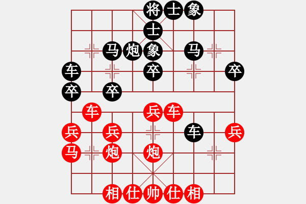 象棋棋譜圖片：onedream(9星)-勝-瀟灑人生(無極) - 步數(shù)：40 