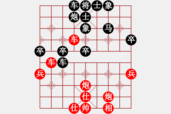 象棋棋譜圖片：onedream(9星)-勝-瀟灑人生(無極) - 步數(shù)：60 