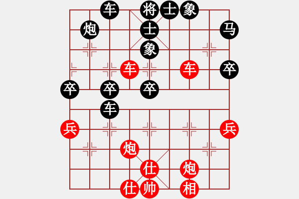 象棋棋譜圖片：onedream(9星)-勝-瀟灑人生(無極) - 步數(shù)：70 