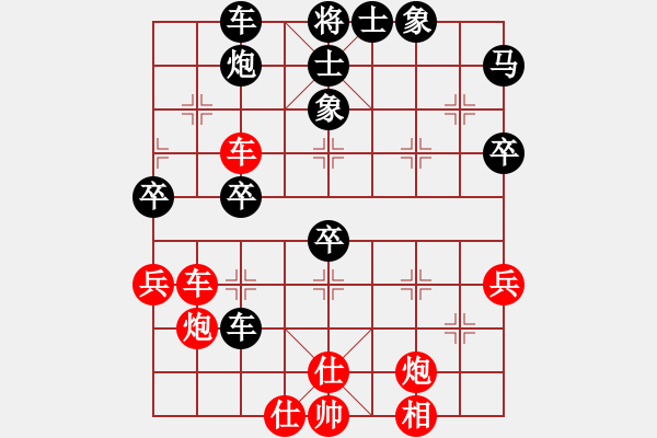 象棋棋譜圖片：onedream(9星)-勝-瀟灑人生(無極) - 步數(shù)：80 