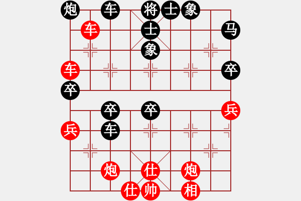 象棋棋譜圖片：onedream(9星)-勝-瀟灑人生(無極) - 步數(shù)：90 