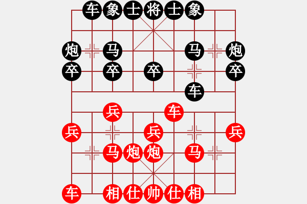 象棋棋譜圖片：第二輪第八臺張德普先負(fù)余永強 - 步數(shù)：20 