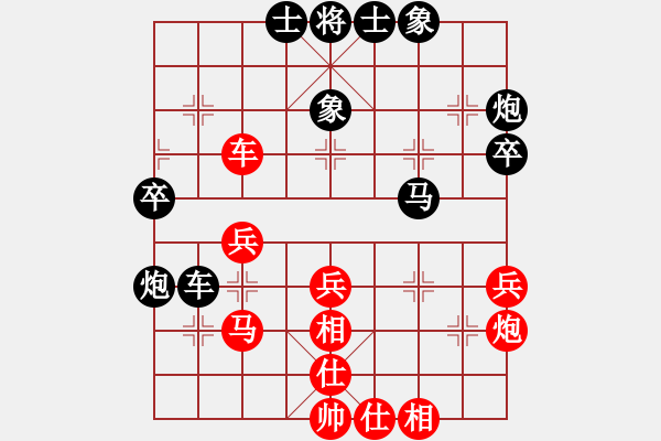 象棋棋譜圖片：第二輪第八臺張德普先負(fù)余永強 - 步數(shù)：40 