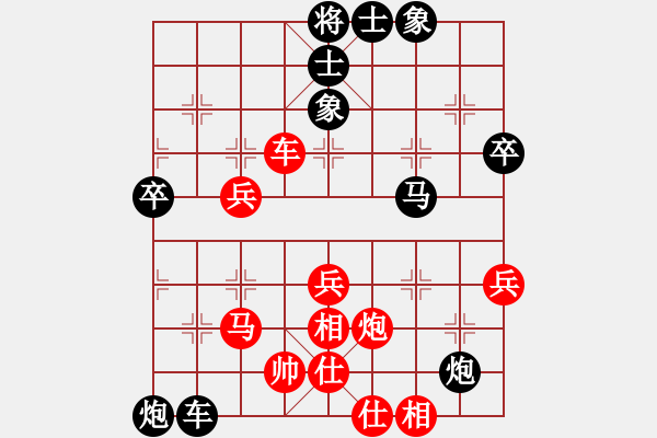 象棋棋譜圖片：第二輪第八臺張德普先負(fù)余永強 - 步數(shù)：50 