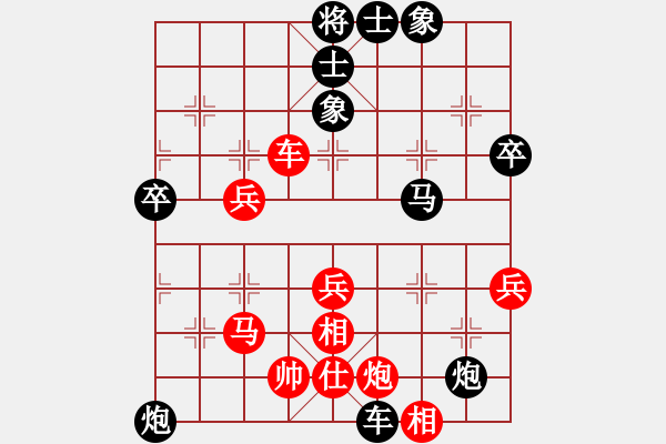 象棋棋譜圖片：第二輪第八臺張德普先負(fù)余永強 - 步數(shù)：52 