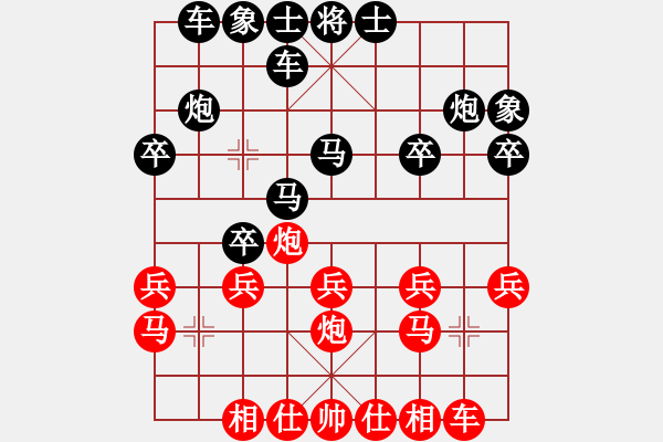 象棋棋譜圖片：非象棋(8級)-和-從天而降(8級) - 步數：20 