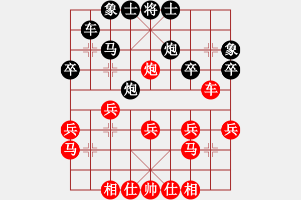 象棋棋譜圖片：非象棋(8級)-和-從天而降(8級) - 步數：30 