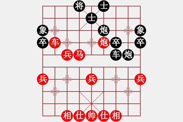 象棋棋譜圖片：非象棋(8級)-和-從天而降(8級) - 步數：60 