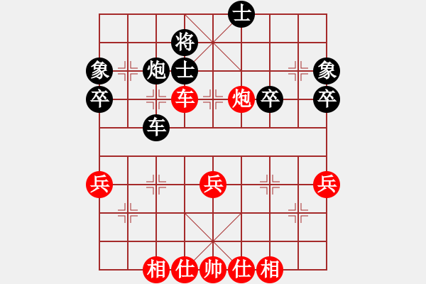 象棋棋譜圖片：非象棋(8級)-和-從天而降(8級) - 步數：70 