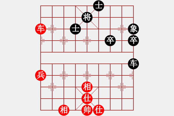 象棋棋譜圖片：非象棋(8級)-和-從天而降(8級) - 步數：90 