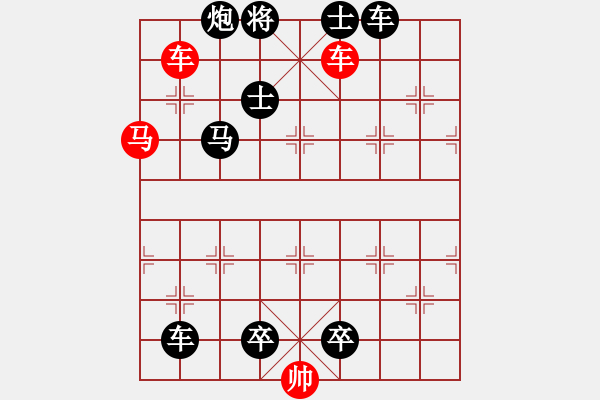 象棋棋譜圖片：棋局-xjtmm - 步數(shù)：0 