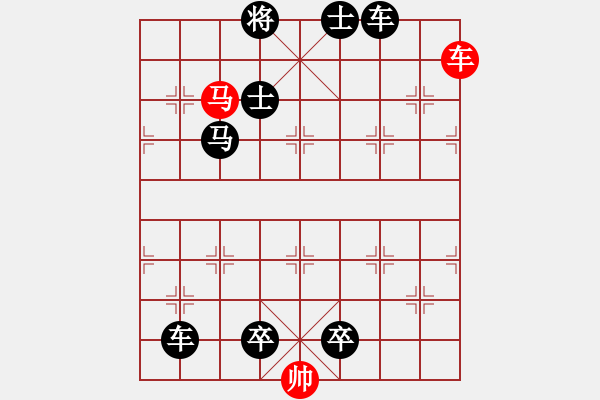 象棋棋譜圖片：棋局-xjtmm - 步數(shù)：7 