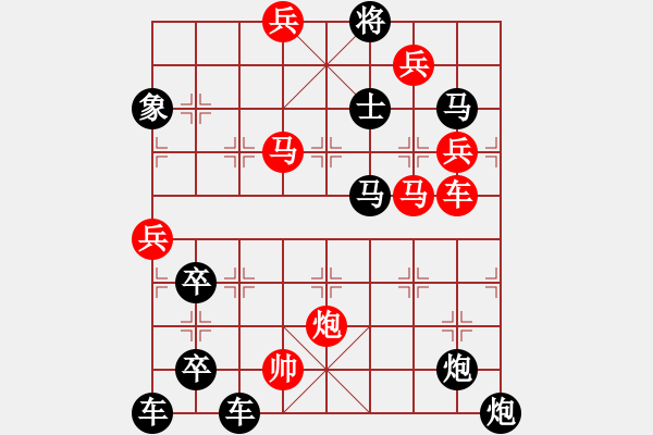 象棋棋譜圖片：《雅韻齋》【 唐人雜畫稱程雅 漢世傳經(jīng)有伏生 】 秦 臻 擬局 - 步數(shù)：30 