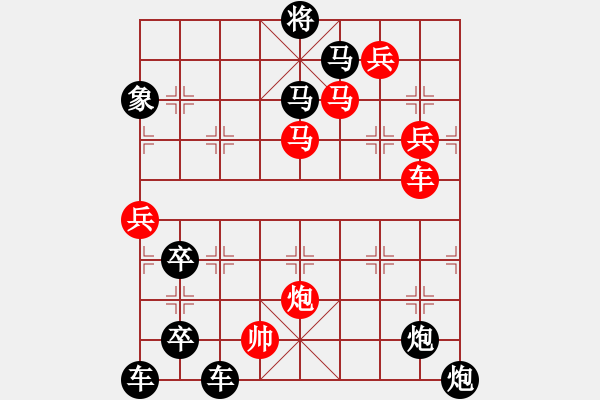 象棋棋譜圖片：《雅韻齋》【 唐人雜畫稱程雅 漢世傳經(jīng)有伏生 】 秦 臻 擬局 - 步數(shù)：40 