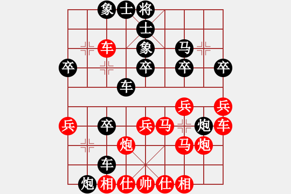 象棋棋譜圖片：摩西(先勝)象棋教練 - 步數(shù)：30 