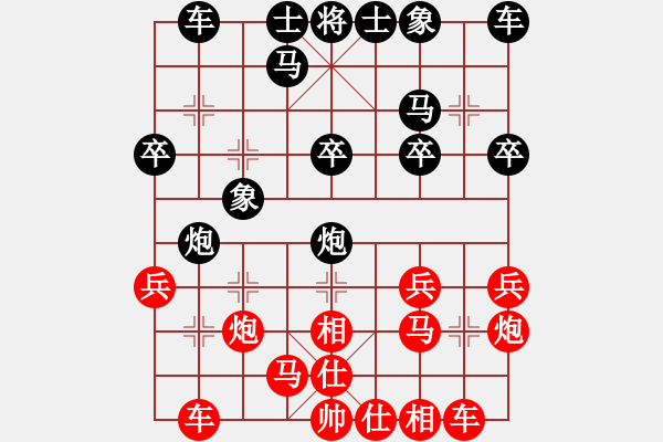 象棋棋谱图片：pandashaoye[红] -VS- 负分太后 鱼[黑]（3） - 步数：20 