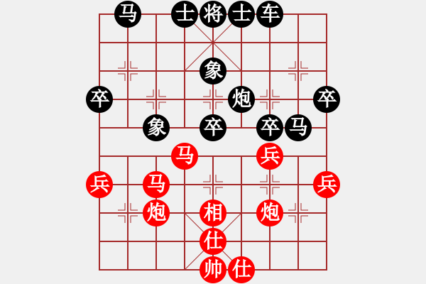 象棋棋谱图片：pandashaoye[红] -VS- 负分太后 鱼[黑]（3） - 步数：40 