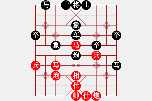 象棋棋谱图片：pandashaoye[红] -VS- 负分太后 鱼[黑]（3） - 步数：50 