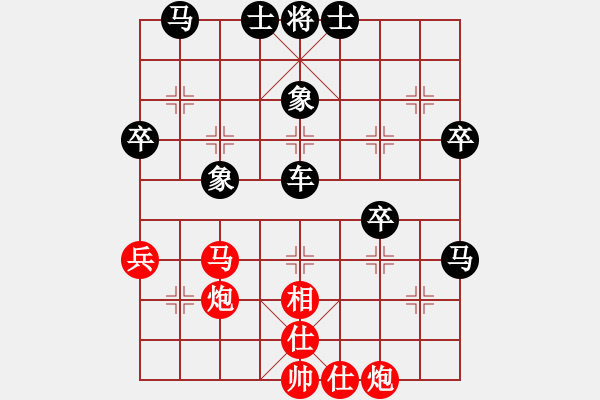 象棋棋谱图片：pandashaoye[红] -VS- 负分太后 鱼[黑]（3） - 步数：54 