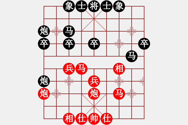 象棋棋譜圖片：太湖棋圣(月將)-和-臭丫頭(9段) - 步數(shù)：30 