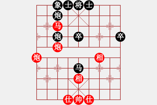 象棋棋譜圖片：太湖棋圣(月將)-和-臭丫頭(9段) - 步數(shù)：50 